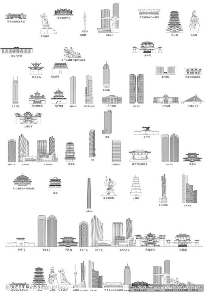 西安建筑城市