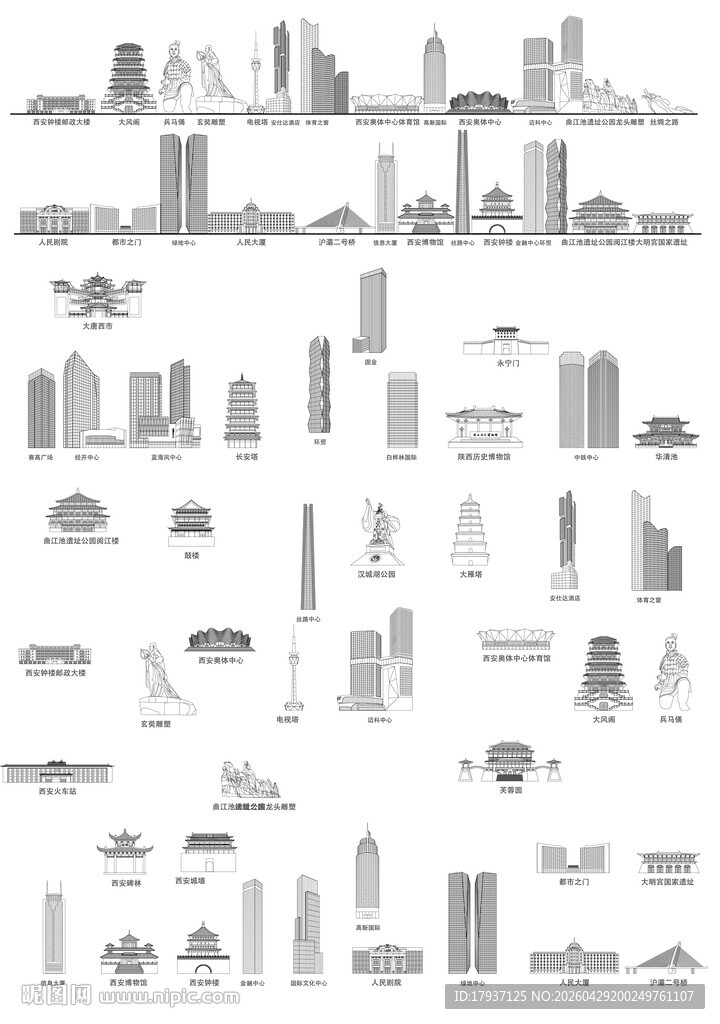 西安建筑城市
