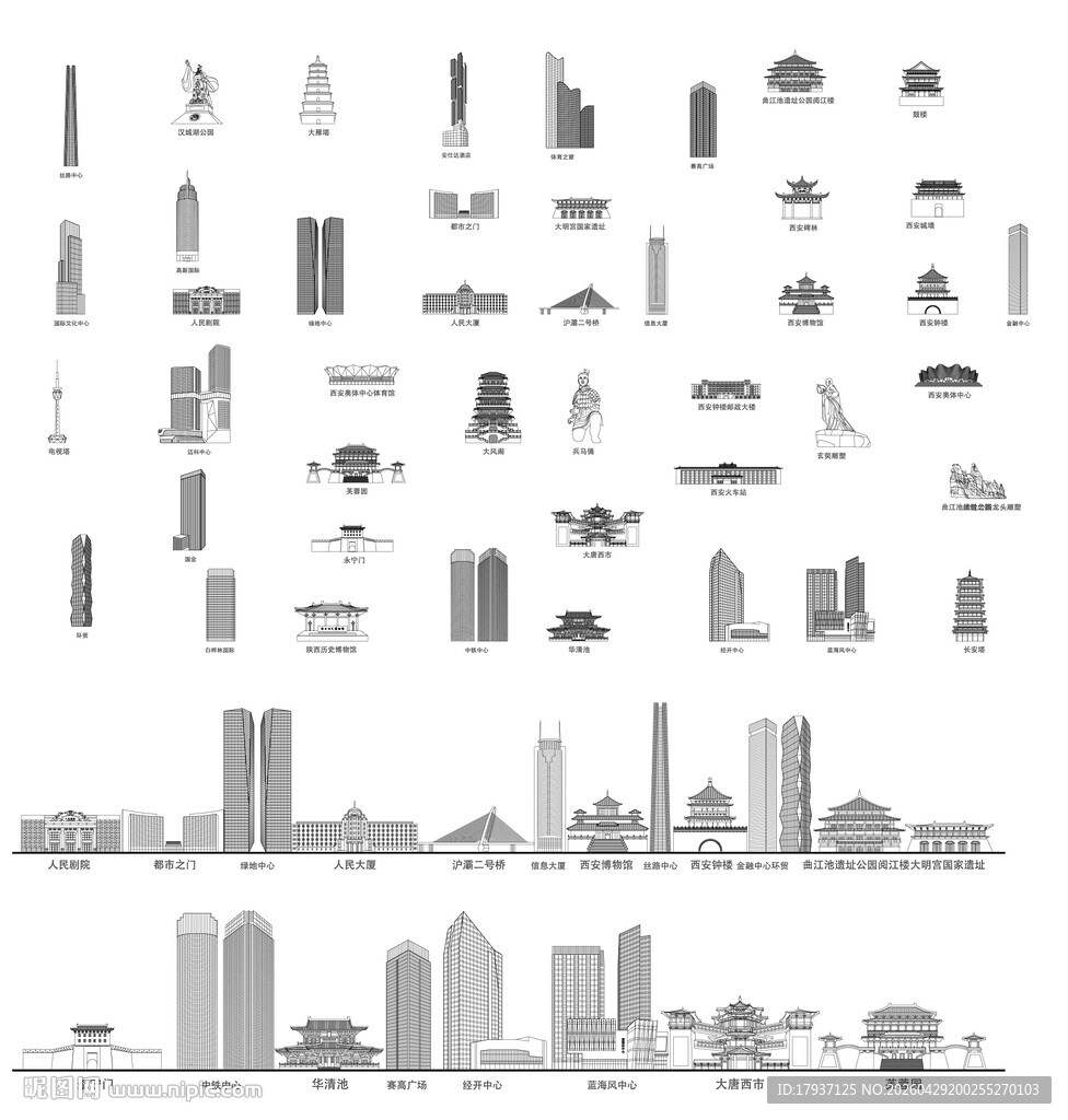 西安建筑城市