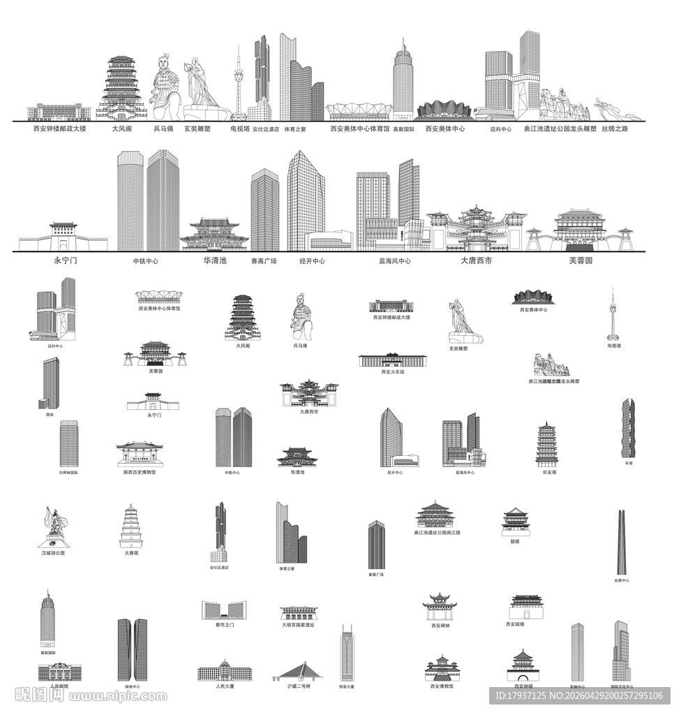 西安建筑城市
