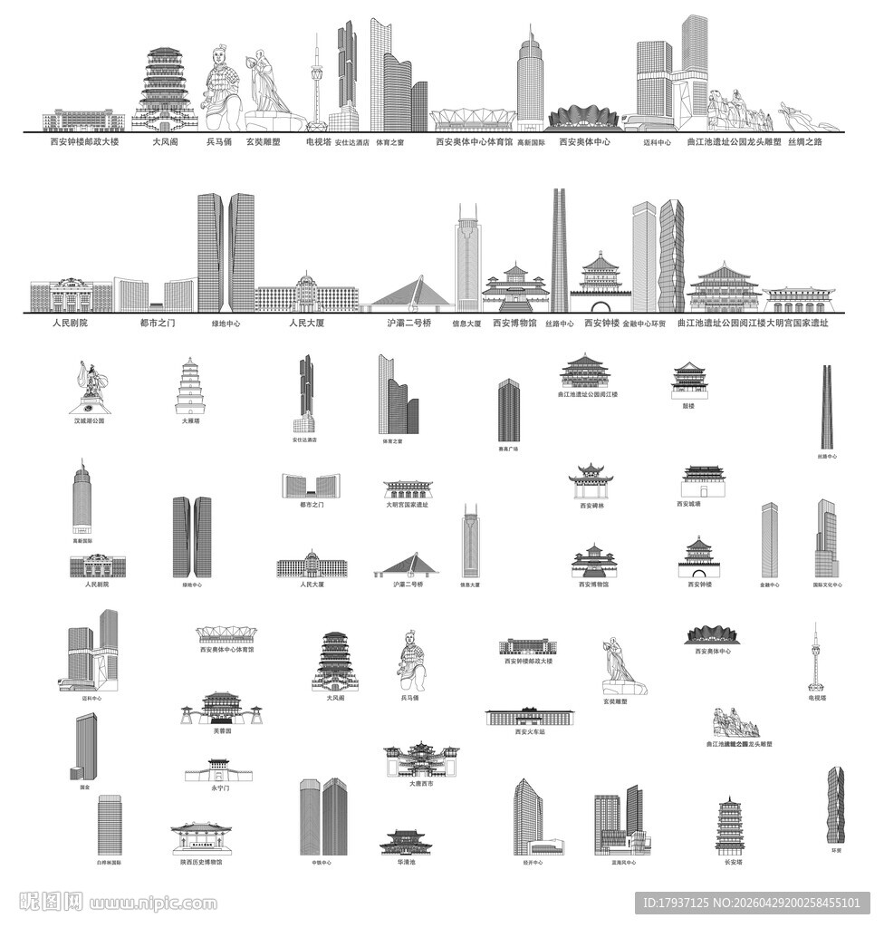 城市建筑图标素材集合