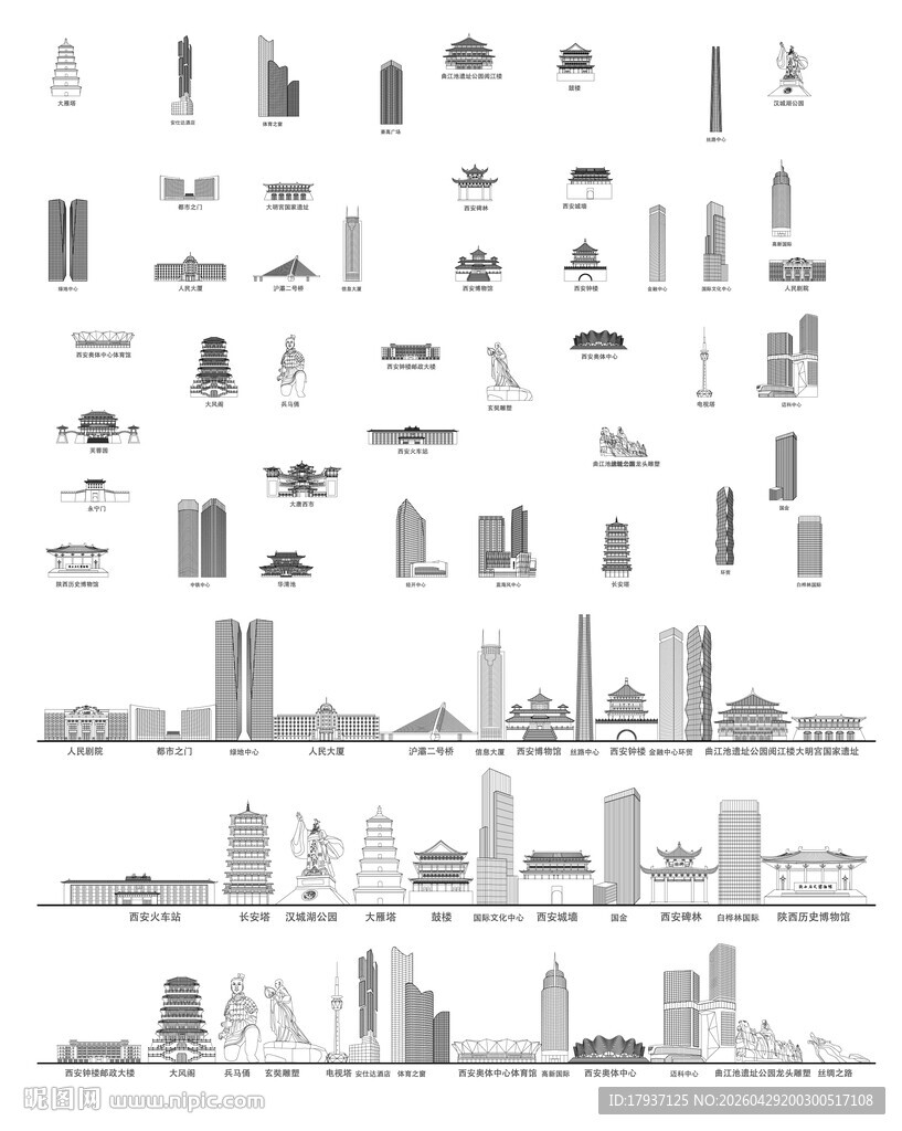 绍兴建筑城市
