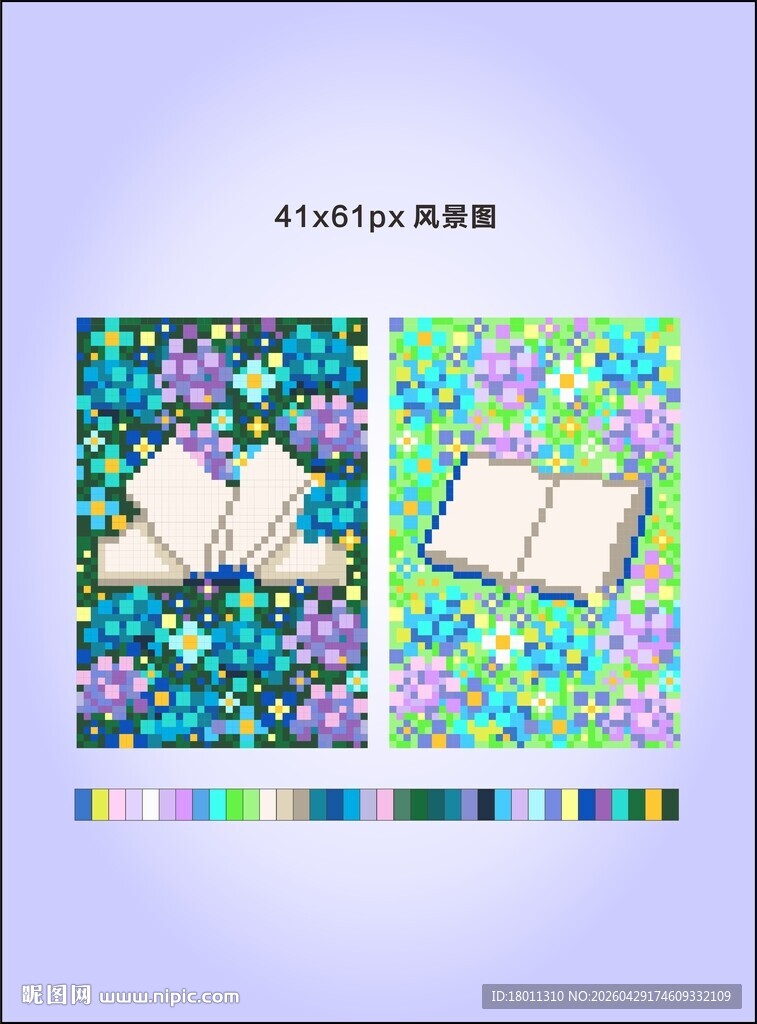 书籍插画设计效果图展示