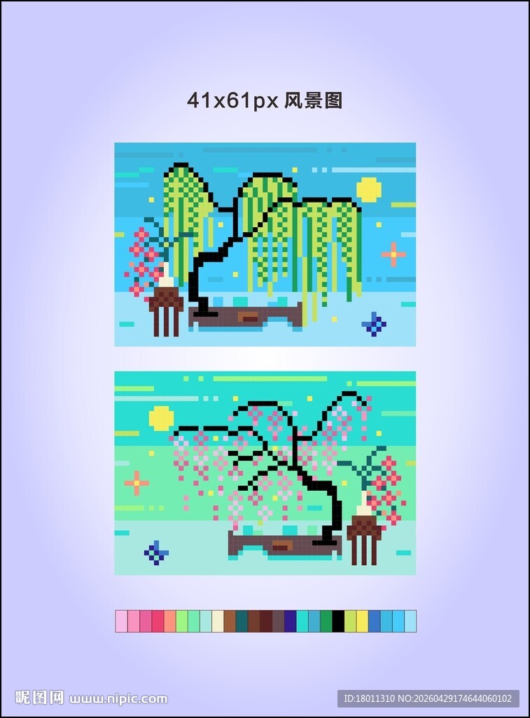 手绘中式园林风景插画