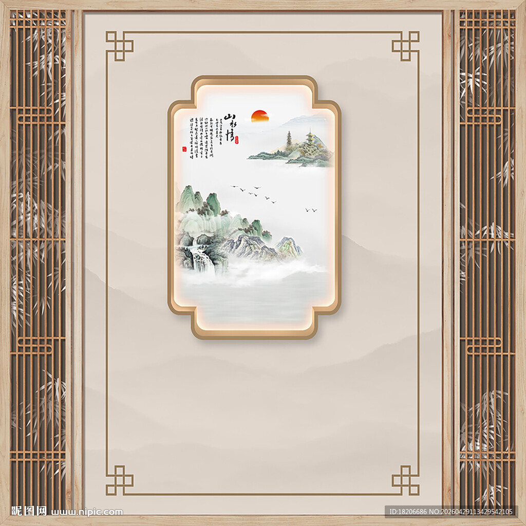高清山水宋氏美学形象墙