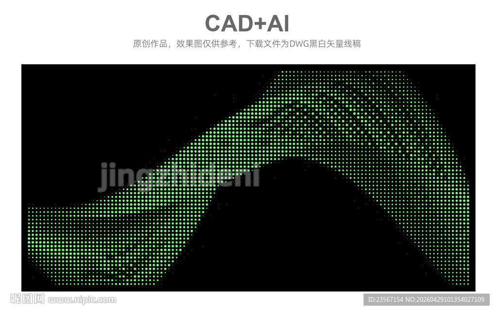 绿色动感线条科技风图案