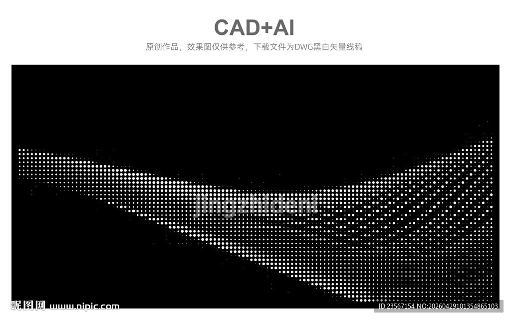 抽象线条构成的动感图案
