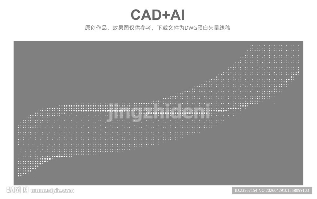 简约流线型抽象图案设计