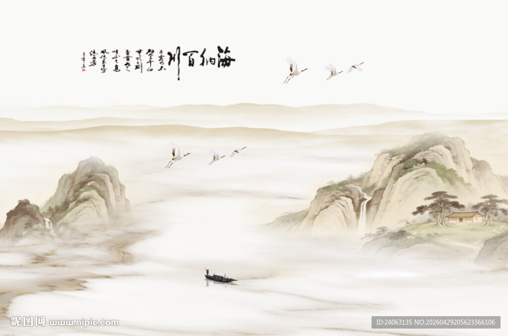 国画山水背景墙