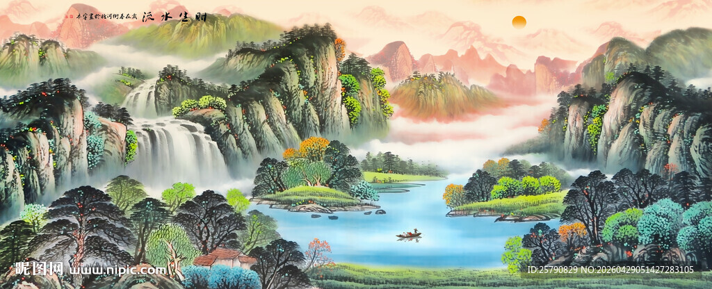 流水生财聚宝盆风水画