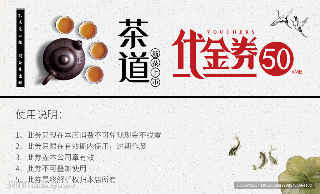 茶道文化与佳作50推荐