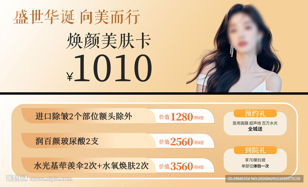 迪丽热巴优雅写真