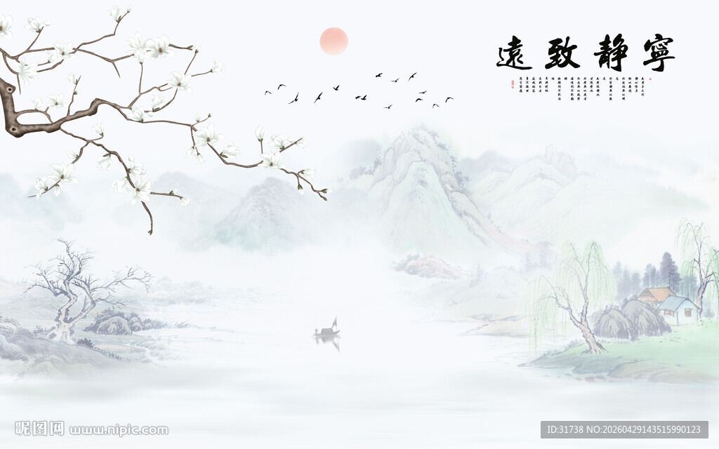 新中式宁静致远工笔花鸟画背景墙