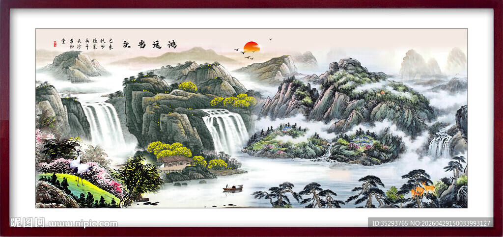 国画瀑布山水画