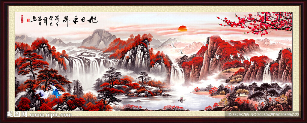 江山如此多娇