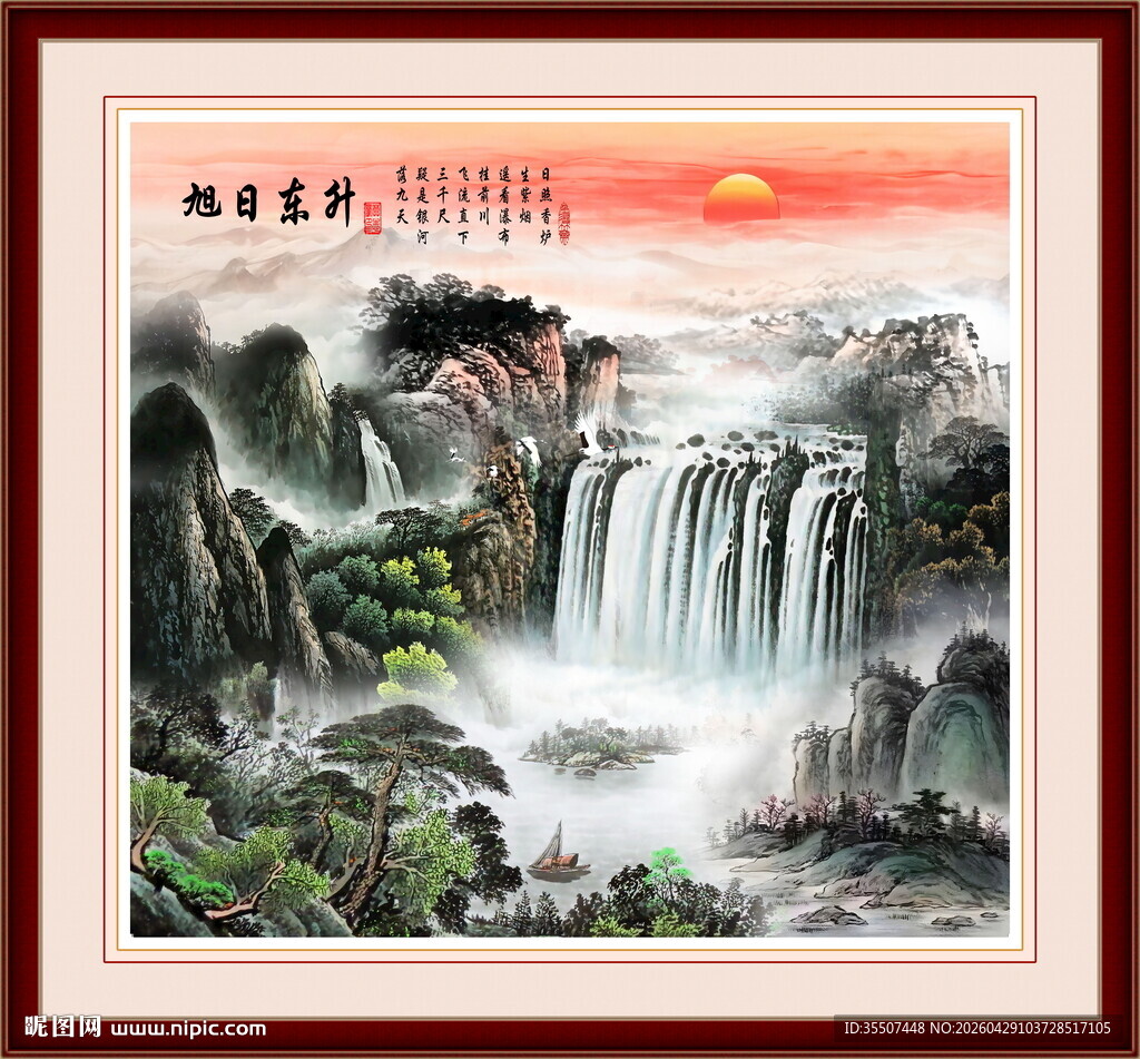 国画山水画
