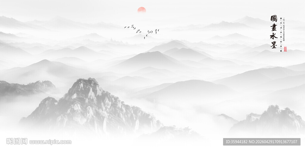 新中式水墨沙发背景墙