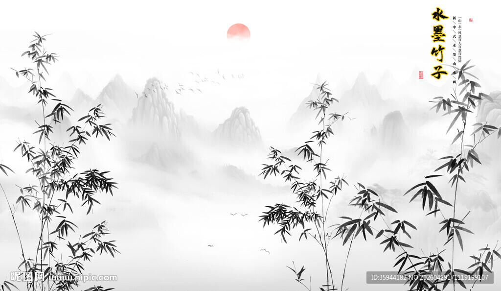 水墨竹影
