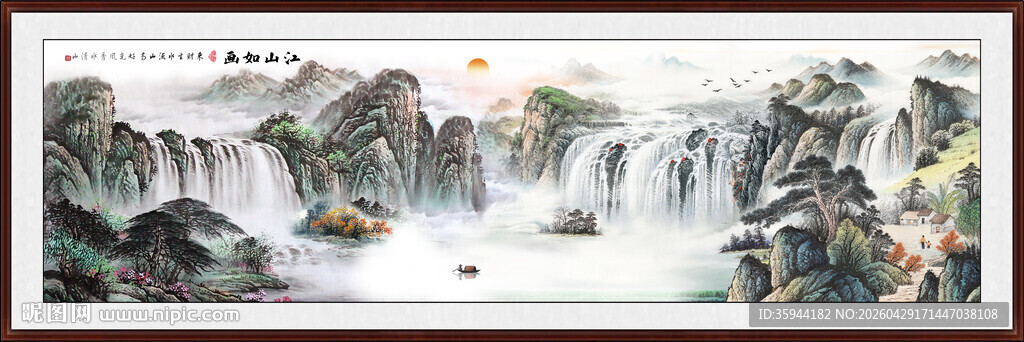 巨幅山水画