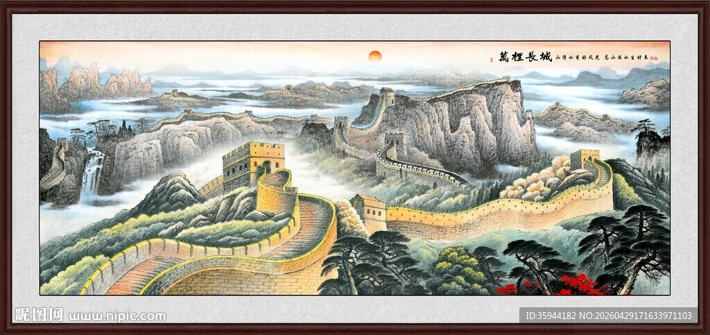 长城国画