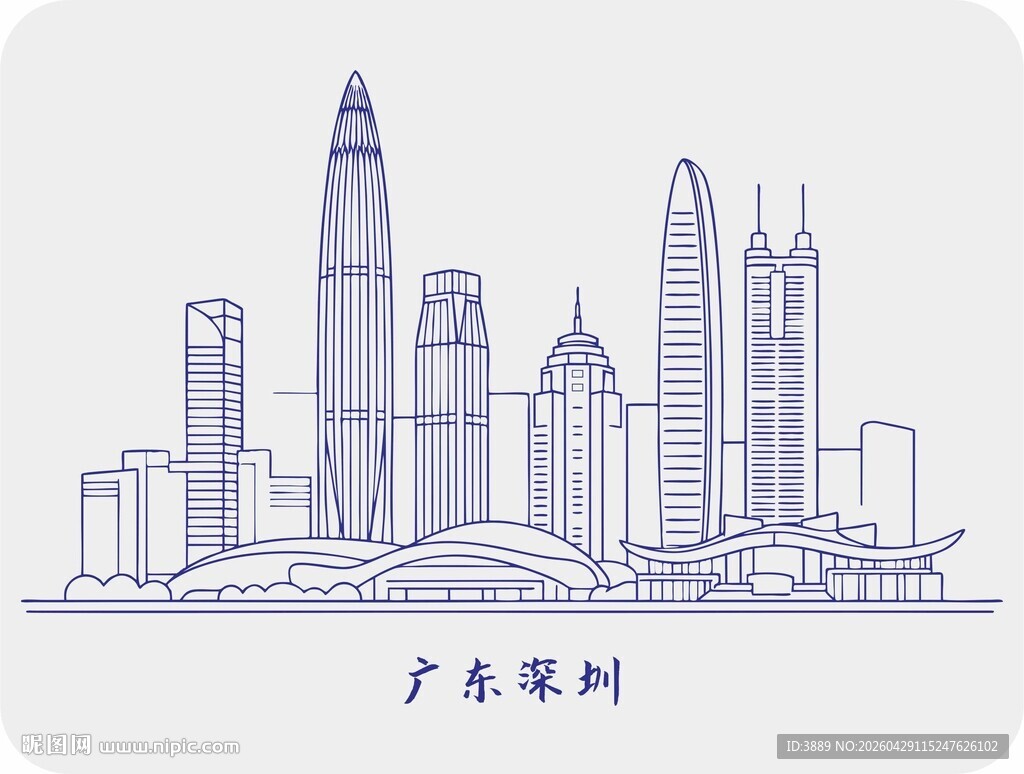 深圳城市天际线简约线条图