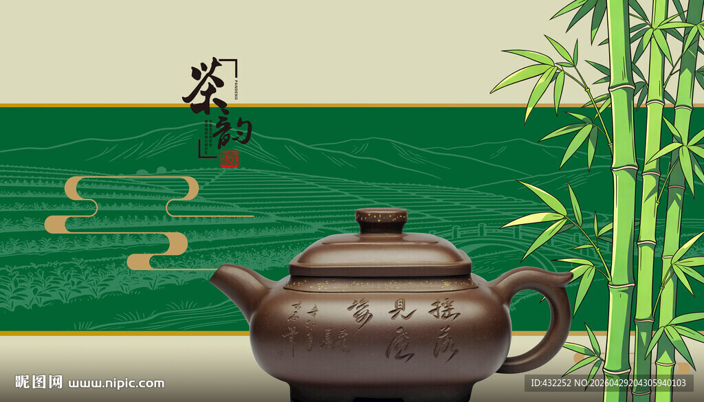 中式古朴茶壶配清幽竹林