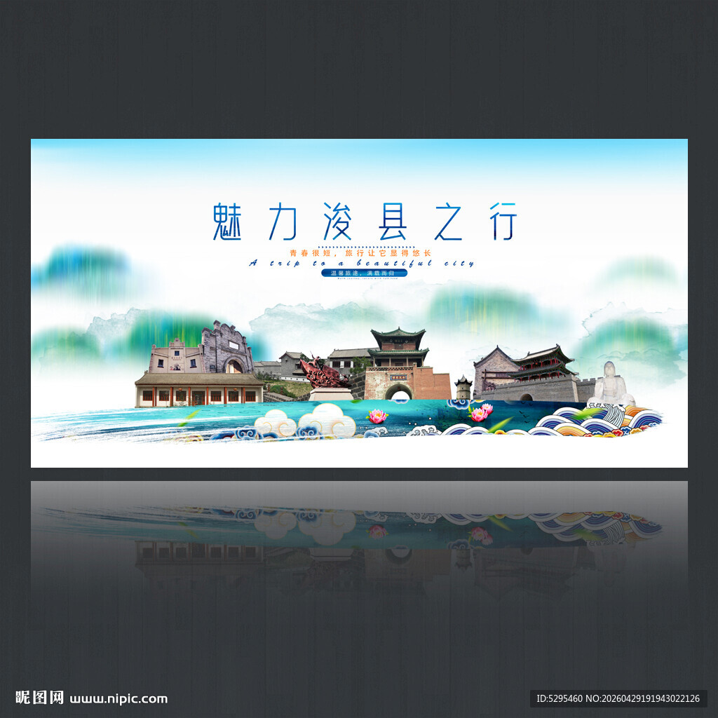 浚县