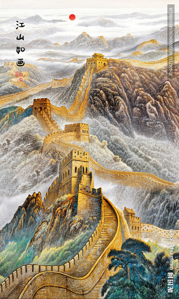 国画长城玄关装饰画