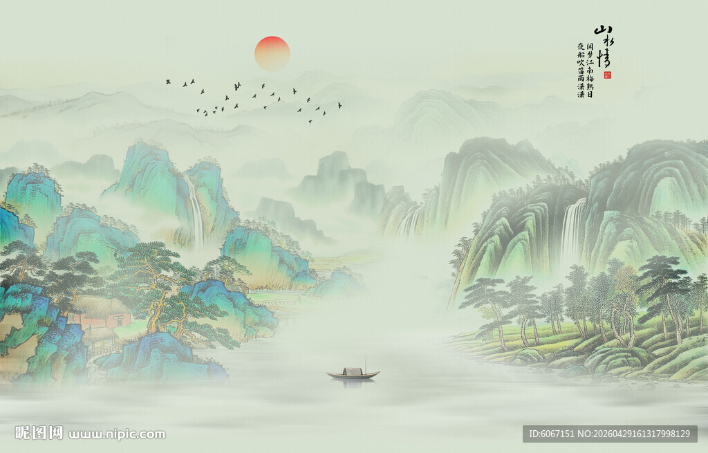 新中式山水情水墨国画背景墙壁画