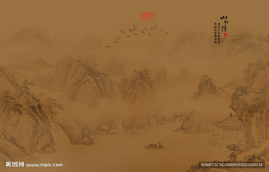 新中式屏风山水画