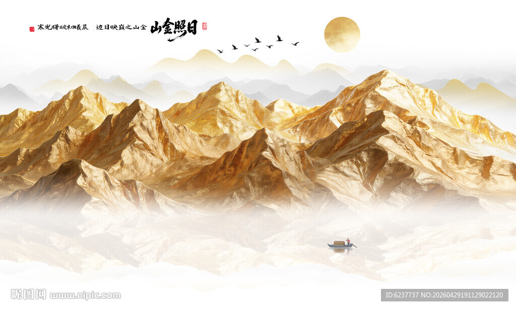 金箔山水画背景墙