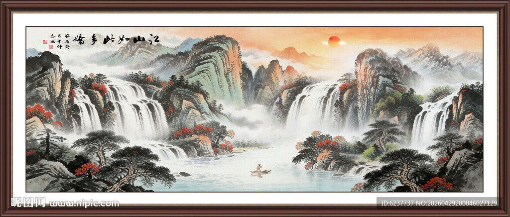 旭日东升山水装饰画