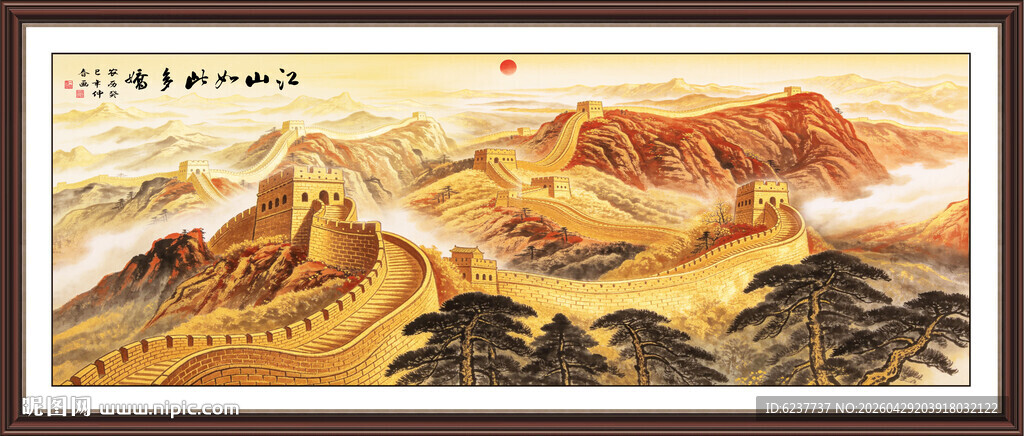 金色长城山水画
