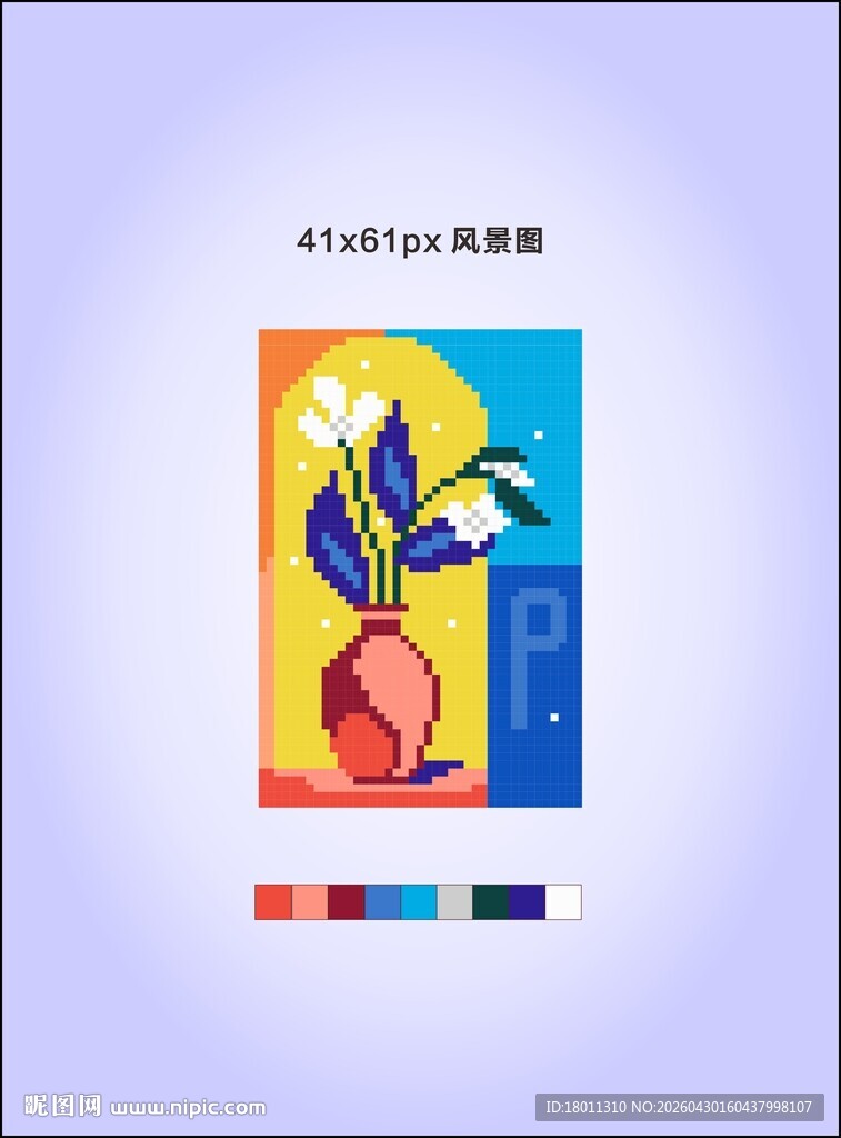 抽象风格插画设计作品