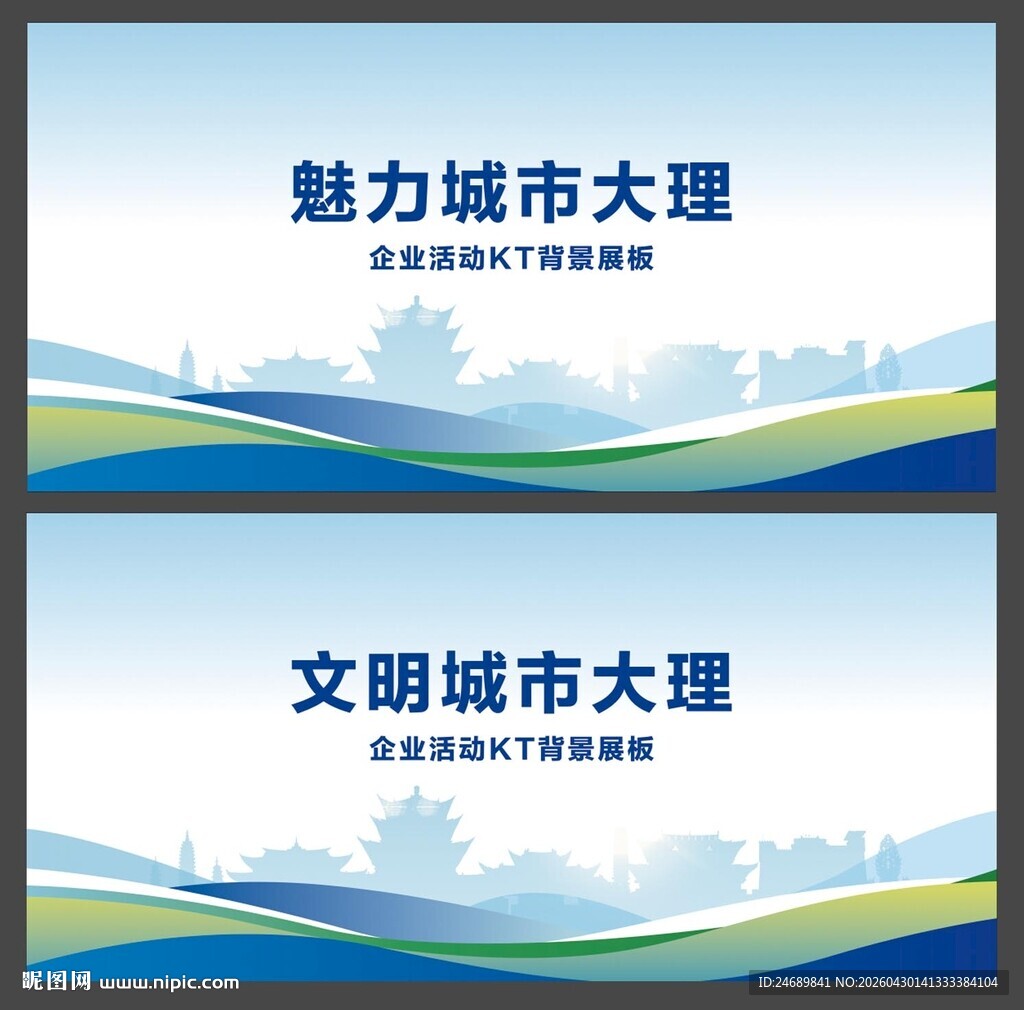 大理  
