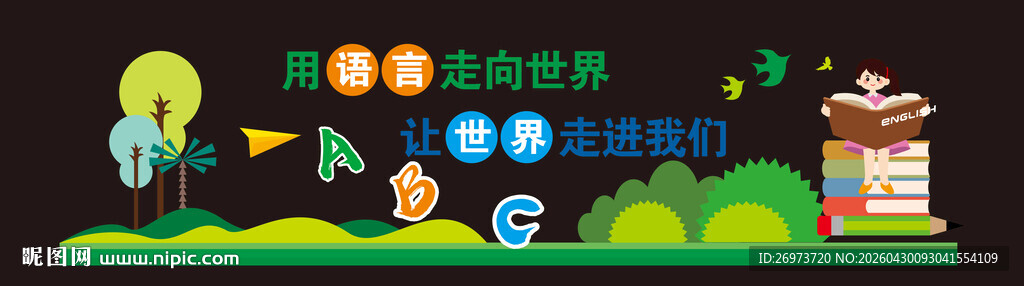 英语口语文化