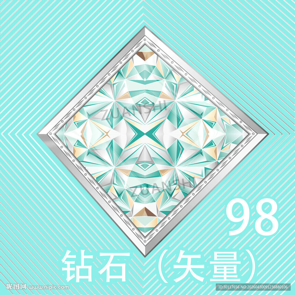 98号矢量钻石图案