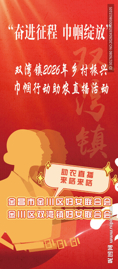 科技助力智慧医疗新体验