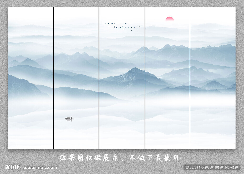 新中式隔断屏风水墨山水装饰画