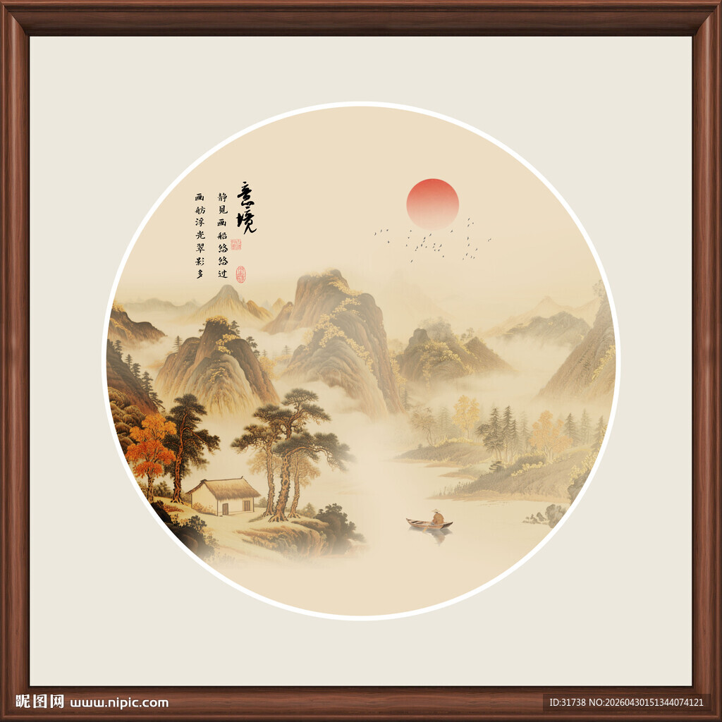 传统古风山水画圆形装饰画