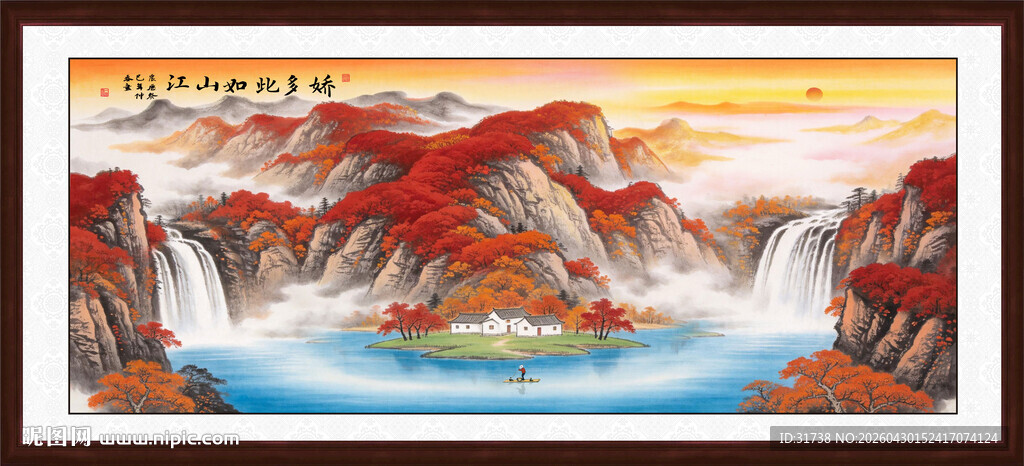 鸿运当头