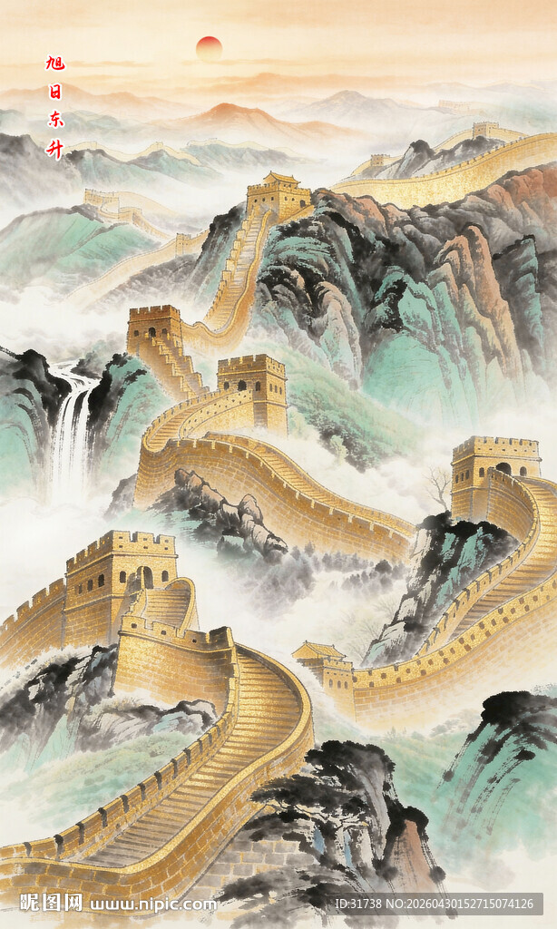 长城山水画