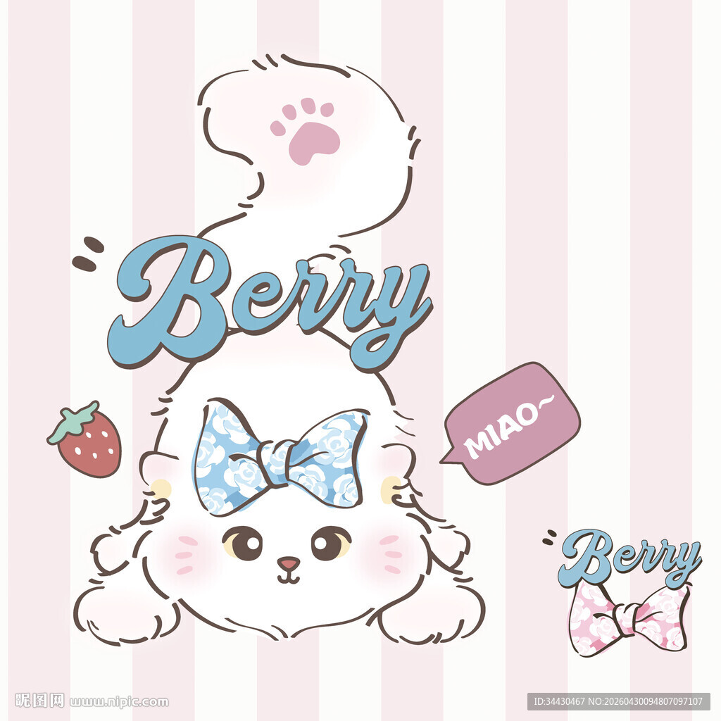 可爱猫咪Berry插画形象