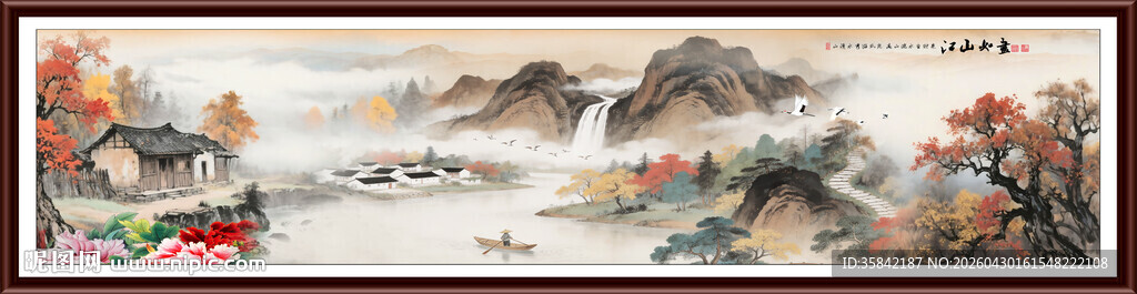 山水风景画