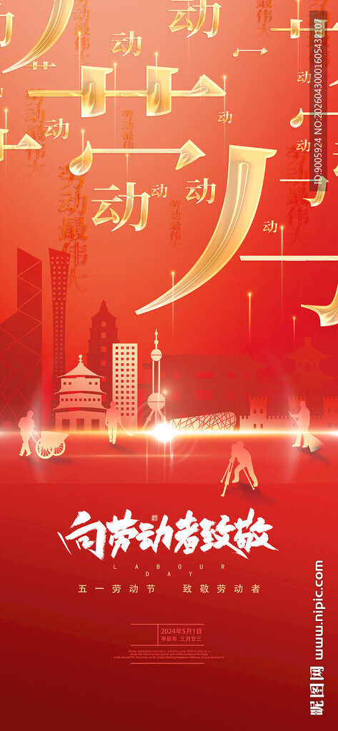 科技领航 开启创新新征程