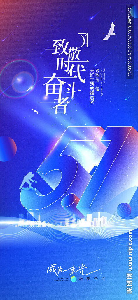 梦幻中秋月下浪漫场景