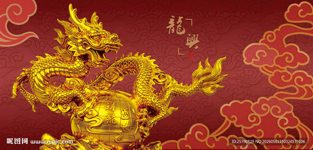 龙雕塑金色祥龙