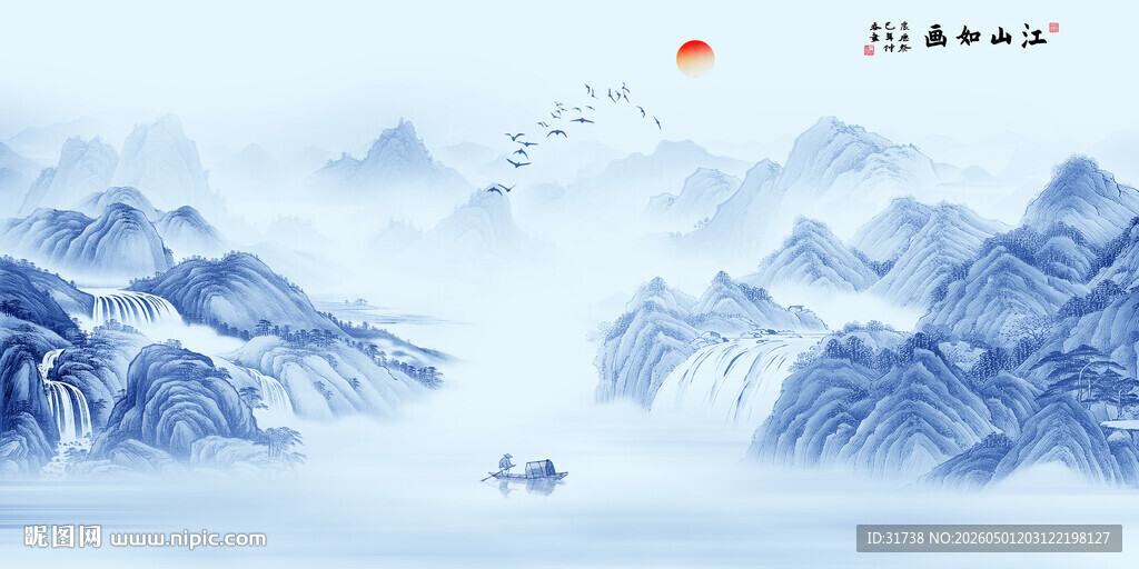 青花瓷山水画