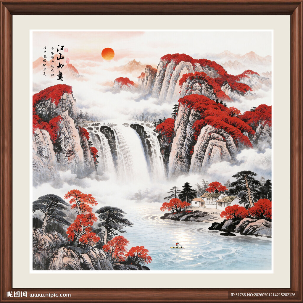 旭日东升