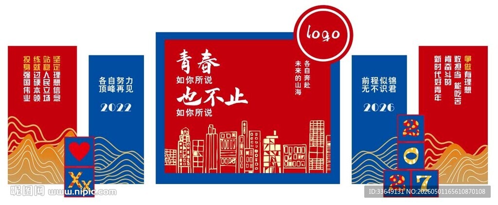 美陈